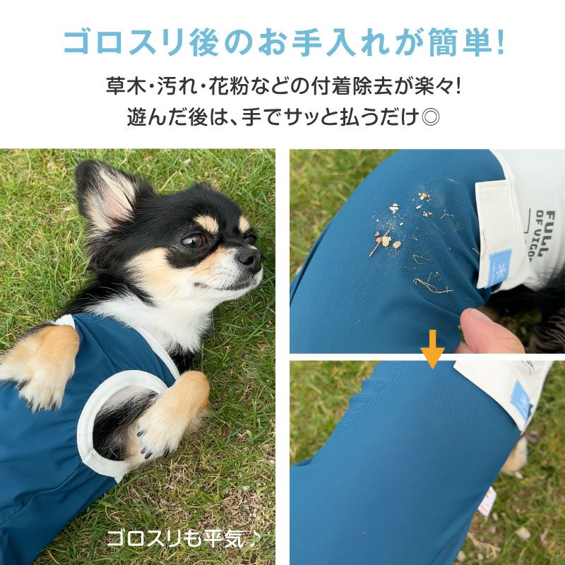 伸びて 着せやすい ドッグプレイ(R) ポケット風 接触冷感 タンク