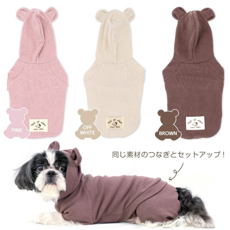 耳付きプレミアウォームパーカー(ダックス・小型犬用)