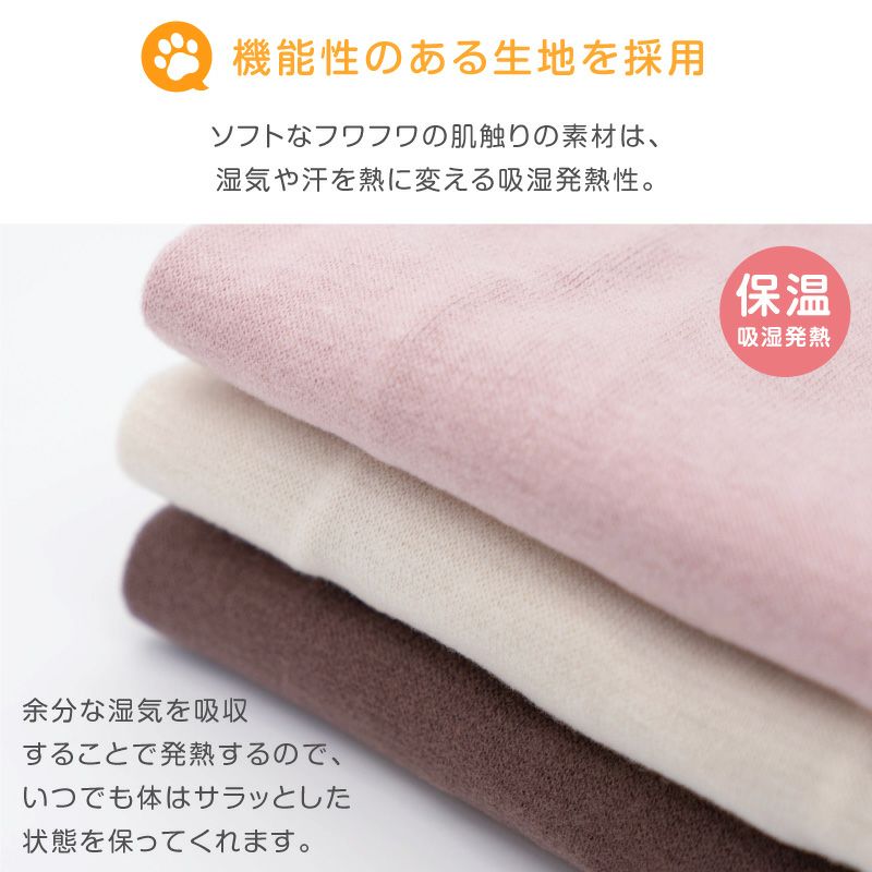 耳付きプレミアウォームパーカー(ダックス・小型犬用)