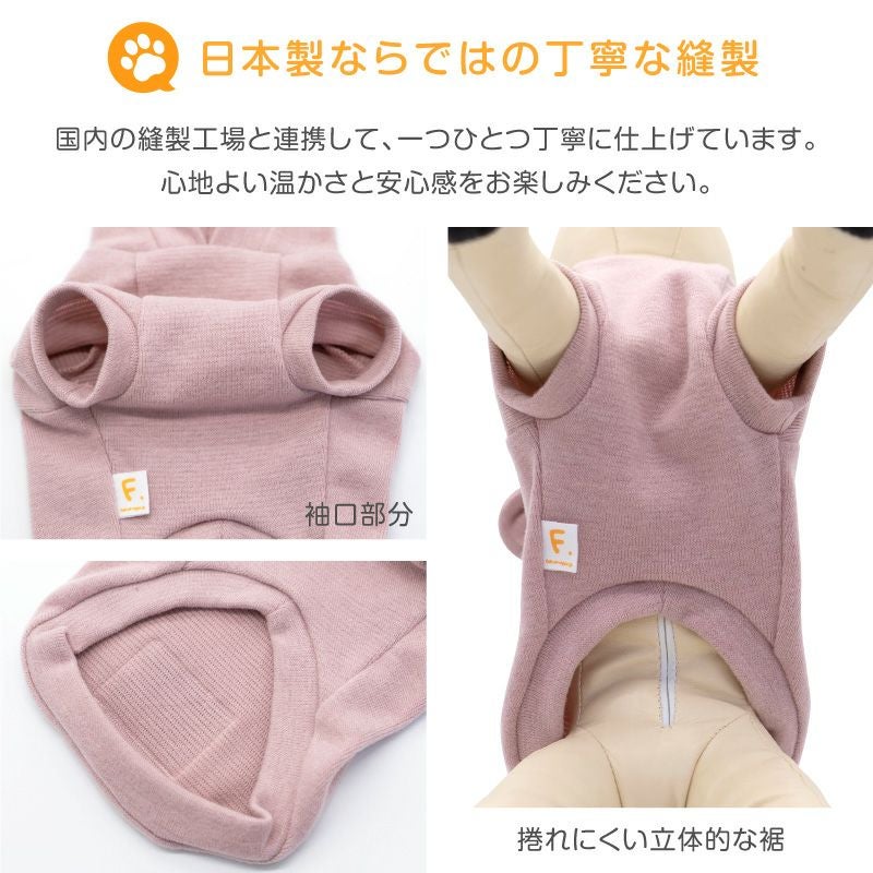 耳付きプレミアウォームパーカー(ダックス・小型犬用)