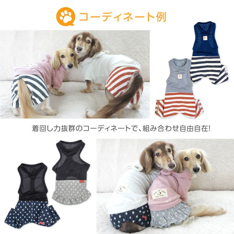 なりきりアニマル 伸びて 着せやすい 耳付き プレミアウォーム