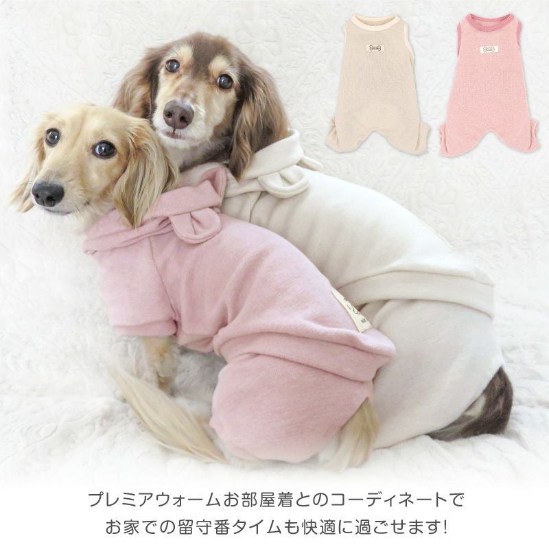 なりきりアニマル 伸びて 着せやすい 耳付き プレミアウォーム