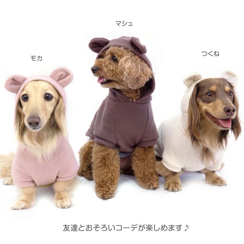 なりきりアニマル 伸びて 着せやすい 耳付き プレミアウォーム