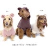 耳付きプレミアウォームパーカー(ダックス・小型犬用)
