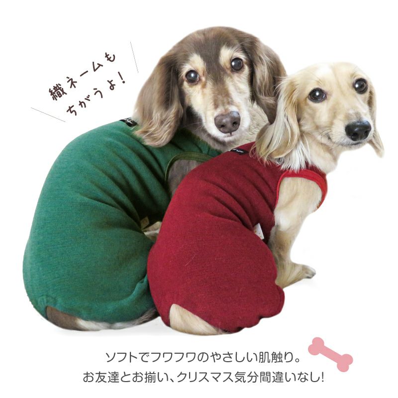伸びて 着せやすい シンプル 袖なし プレミアウォーム お部屋着 ルーム
