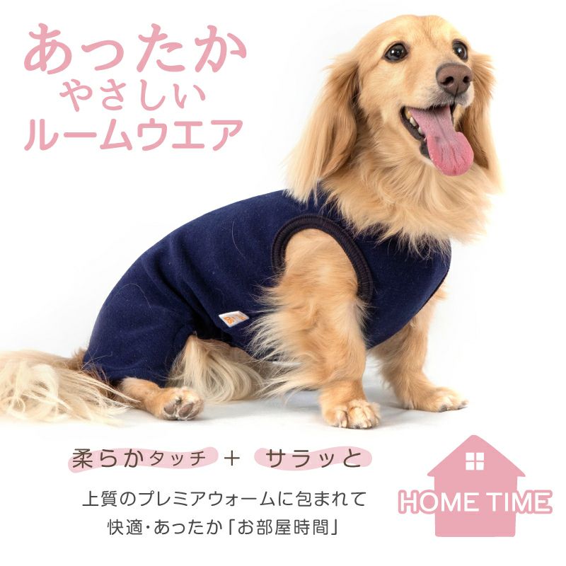 伸びて 着せやすい シンプル 袖なし プレミアウォーム お部屋着 ルーム