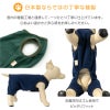 シンプル袖なしプレミアウォームお部屋着(ダックス・小型犬用)