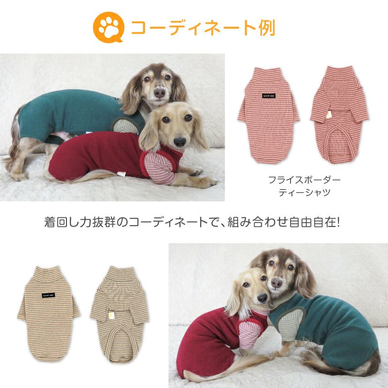 伸びて 着せやすい シンプル 袖なし プレミアウォーム お部屋着 ルーム
