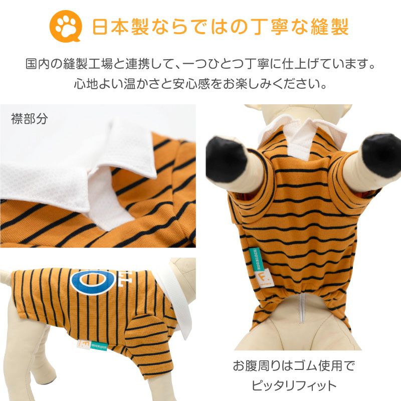 防蚊 衿 バックプリント フライス ポロシャツ ダックス 小型犬用