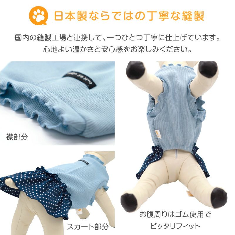 ドット柄フリルテレコワンピース(ダックス・小型犬用)