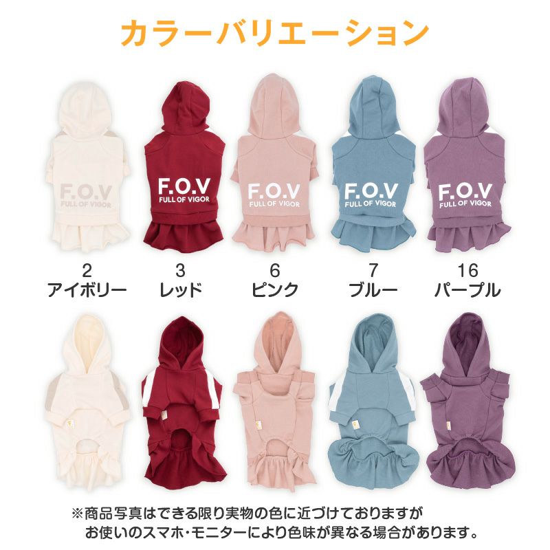 No.530・531 犬服ハンドメイド　バックオープンワンピース バックオープンベリーワンピ 可愛い小型犬の洋服通販 鎌倉ドッグ