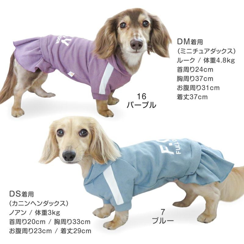 ドッグプレイ(R) セットアップ 風 ワンピース おそろコーデ ダックス