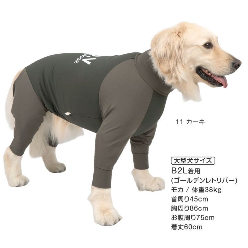 大型犬用 ドッグプレイ(R) 裏起毛 ハイテンション ラッシュガード