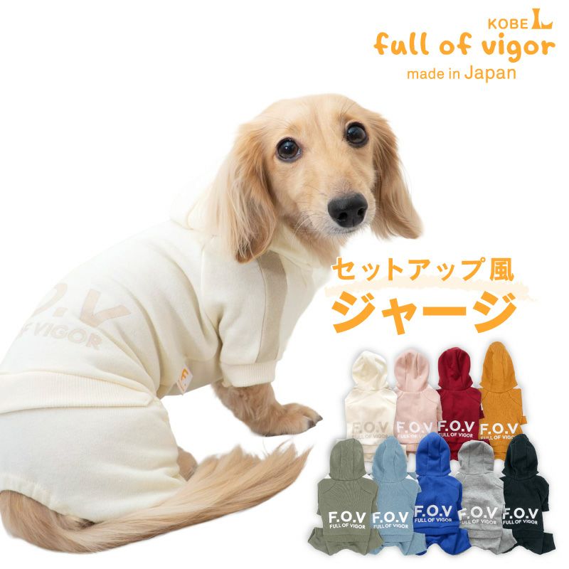 犬用品多数 ドッグプレイ(R) 接触冷感 ハイテンション ラッシュガード ダックス
