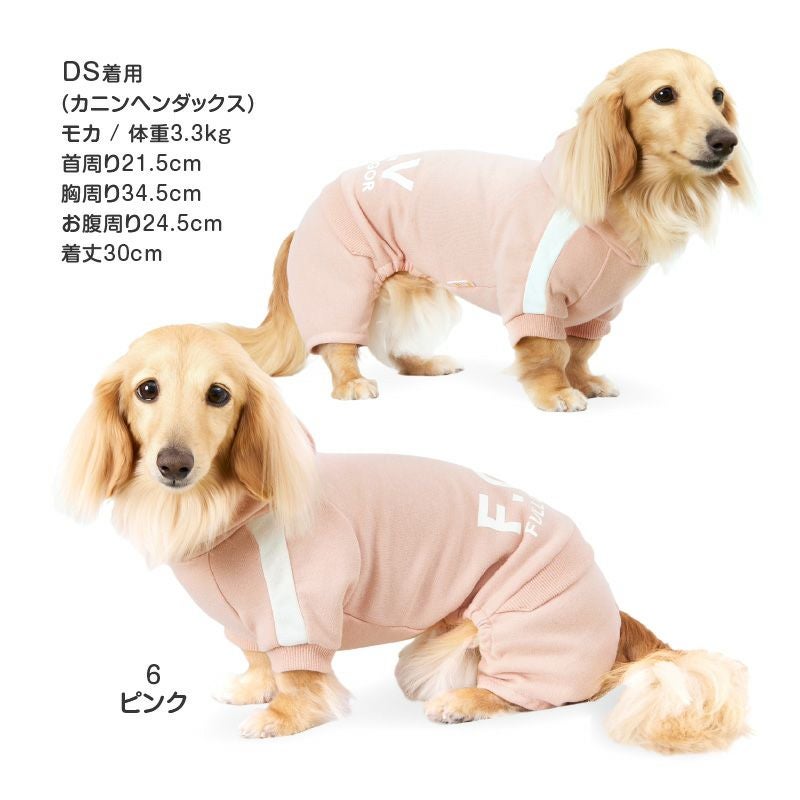 ドッグプレイ(R)セットアップ風つなぎ