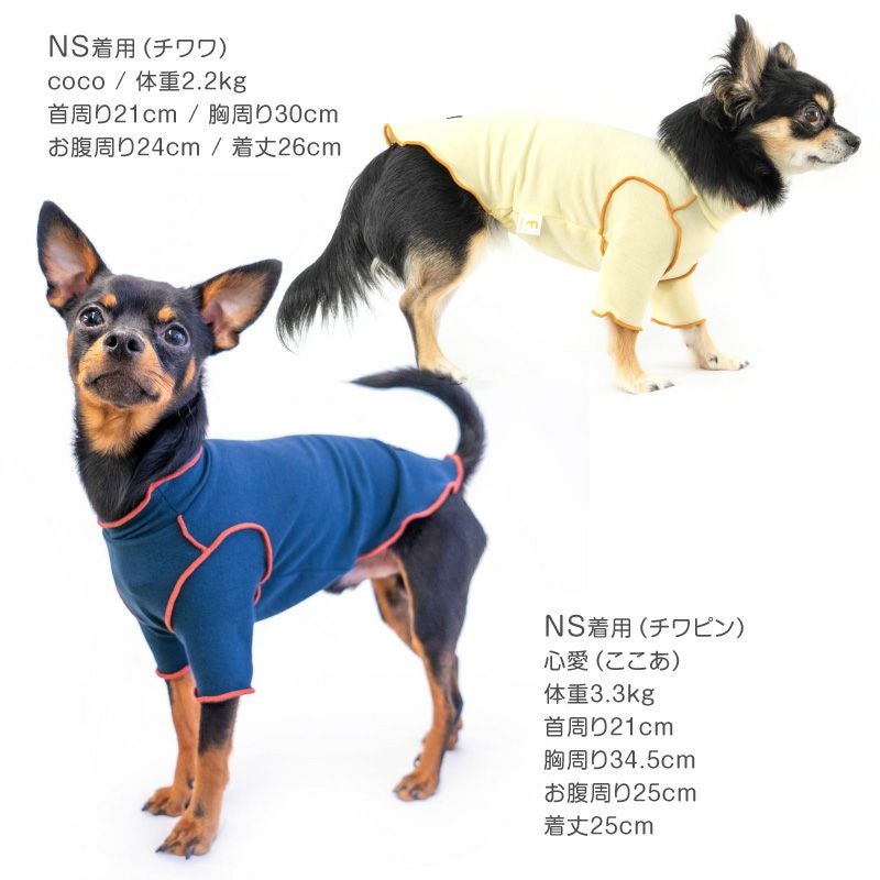 伸びて 着せやすい 配色 メロウ ハイネック Tシャツ ダックス 小型犬用