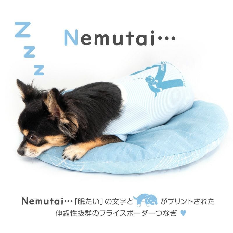 ねむたい プリント ボーダー お部屋着 ルームウェア パジャマ ダックス