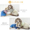 デニムニットサロペットパンツ(ダックス・小型犬用)
