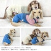 デニムニットサロペットパンツ(ダックス・小型犬用)