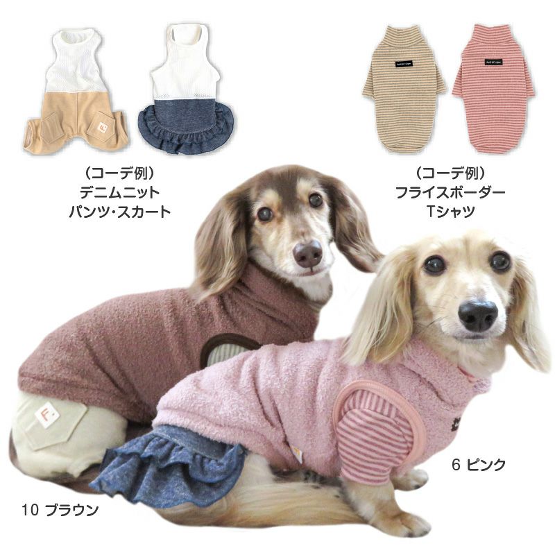 chimocoページです　ダックス　犬服　フリフリロンパース　リボン柄 次回入荷6月5日/予約開始5月中旬)デニムオールインワン 名入れ 刺繍