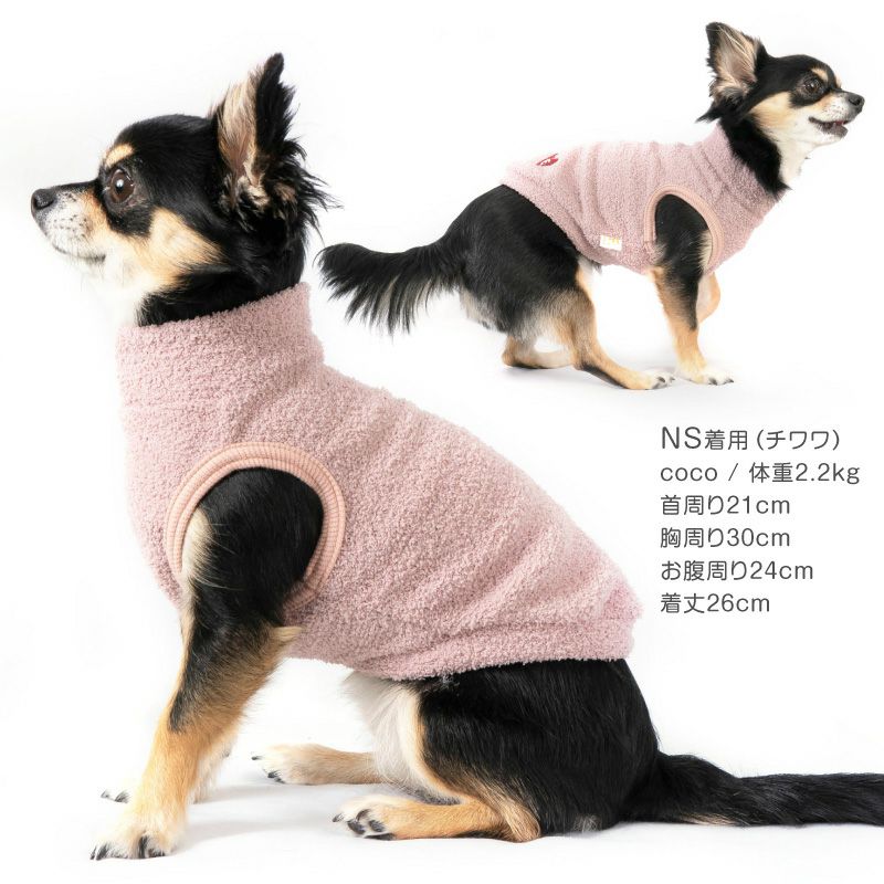 あったか ふわもこ ハイネック もこもこ パイル ベスト ダックス 小型