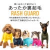 ドッグプレイ(R)裏起毛ラッシュガード(ダックス・小型犬用)