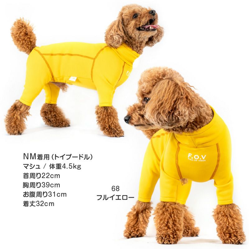 (SALE)注目【美品】MONCLER 犬服 フード付き黄色 小型犬用 SALE)注目【美品】MONCLER 犬服 フード付き黄色 小型犬用 【公式通販】