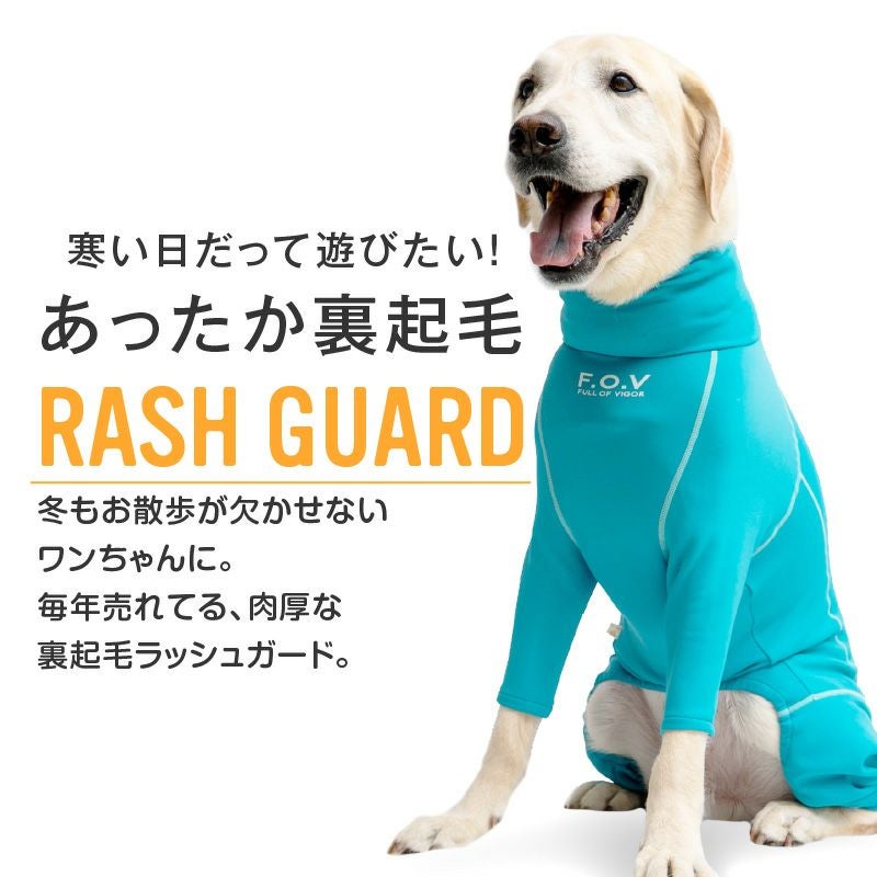 大型犬に使える生地 大型犬用 伸びて 着せやすい ドッグプレイ(R) 裏起毛 ラッシュガード