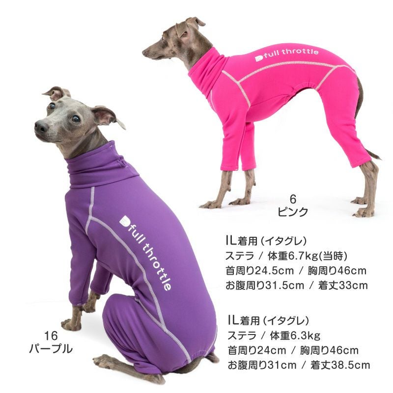イタグレ用 伸びて 着せやすい ドッグプレイ(R) 裏起毛 ラッシュガード