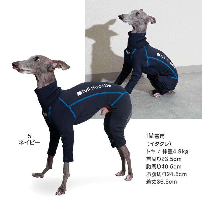 イタグレ用 伸びて 着せやすい ドッグプレイ(R) 裏起毛 ラッシュガード