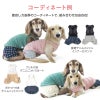 ワンポイントシンプルパイルタンク(ダックス・小型犬用)