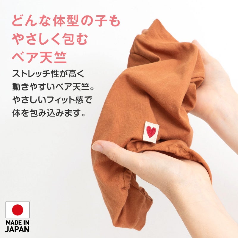 シンプル長袖インナーつなぎ(中型犬用)