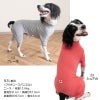 シンプル長袖インナーつなぎ(中型犬用)