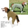 シンプル長袖インナーつなぎ(中型犬用)