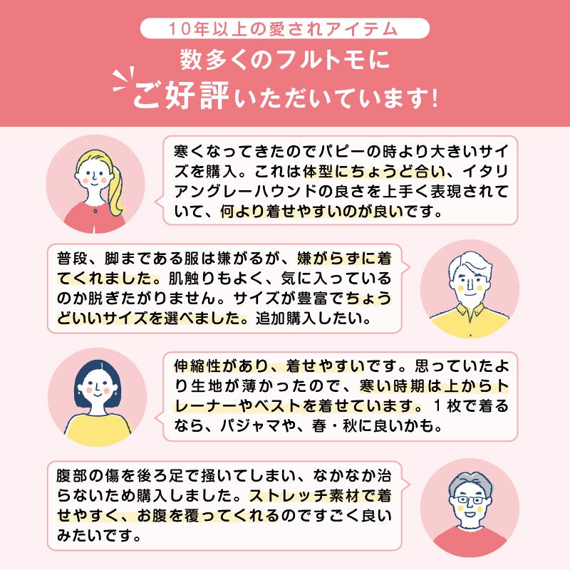 シンプル長袖インナーつなぎ(イタグレ用)