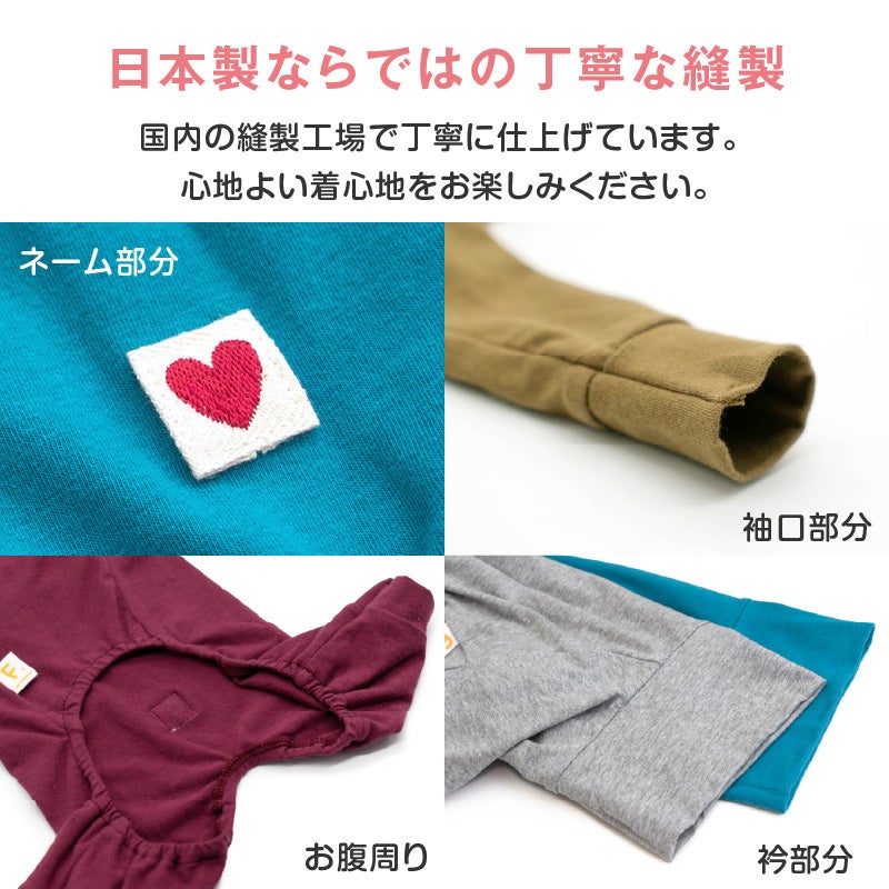シンプル長袖インナーつなぎ(イタグレ用)