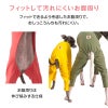 シンプル長袖インナーつなぎ(イタグレ用)