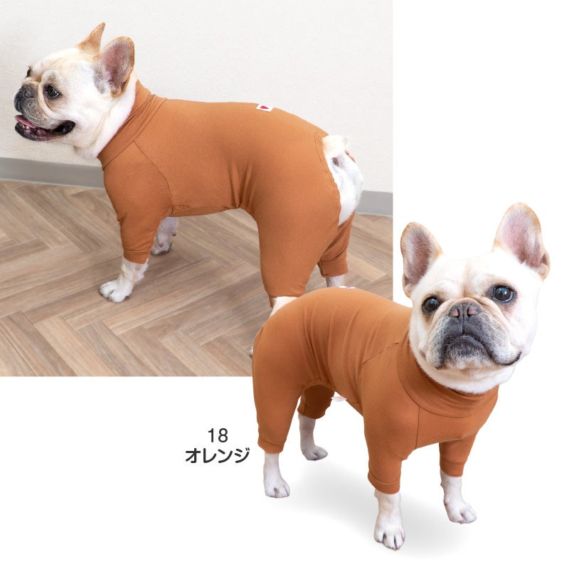 シンプル長袖インナーつなぎ(フレブル用)