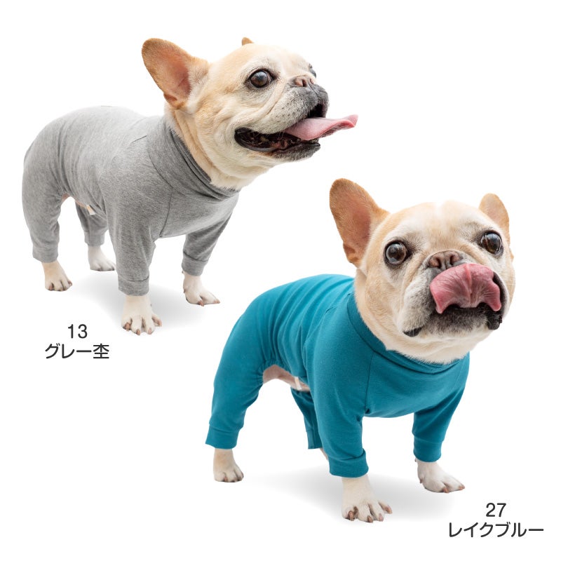 シンプル長袖インナーつなぎ(フレブル用)