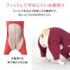 シンプル長袖インナーつなぎ(フレブル用)
