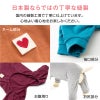 シンプル長袖インナーつなぎ(フレブル用)