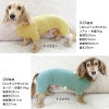 天使ちゃん刺しゅうストレッチリブつなぎ(ダックス・小型犬用)
