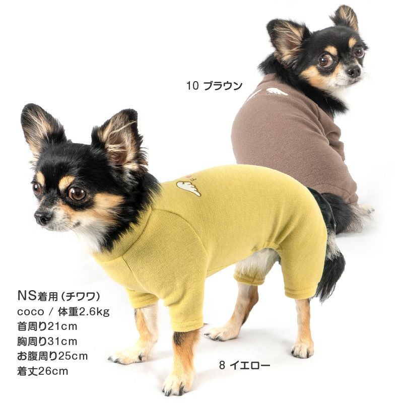 ハイネック ストレッチ リブ つなぎ ダックス 小型犬用 | ダックス、猫