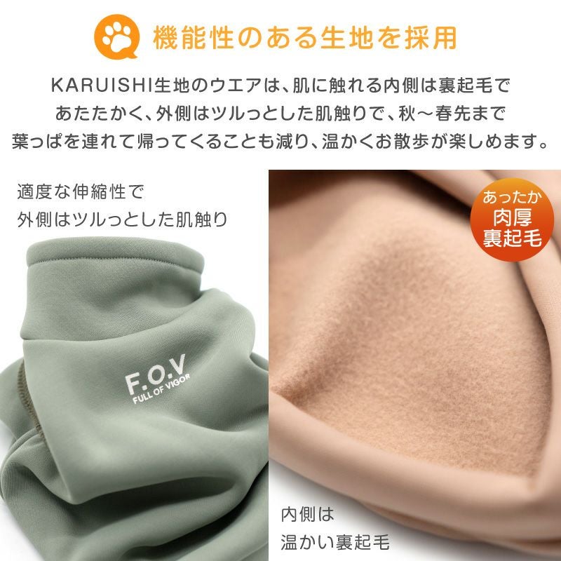 ハイネック 裏起毛 タンク ダックス 小型犬用 | ダックス、猫 、小型犬