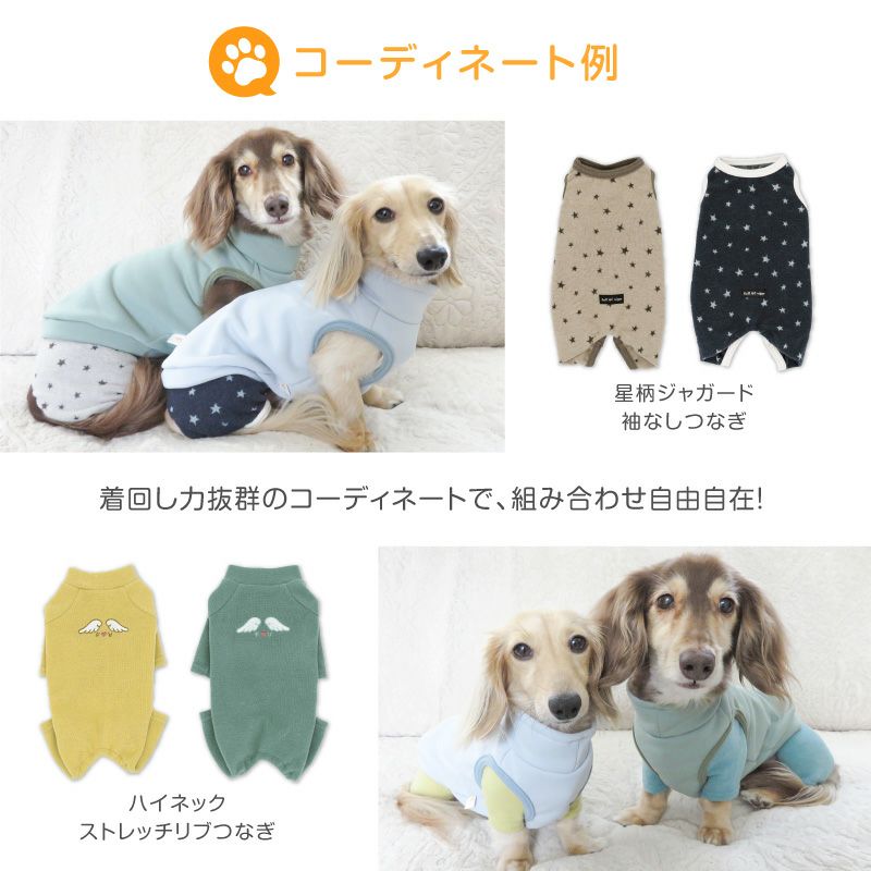 ハイネック 裏起毛 タンク ダックス 小型犬用 | ダックス、猫 、小型犬