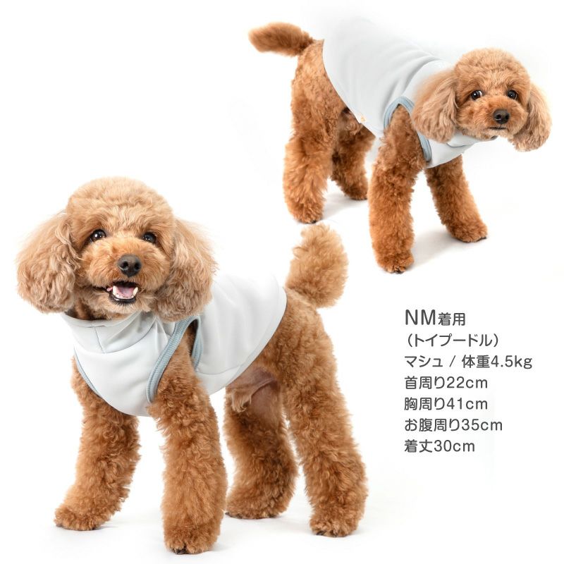 ハイネック 裏起毛 タンク ダックス 小型犬用 | ダックス、猫 、小型犬