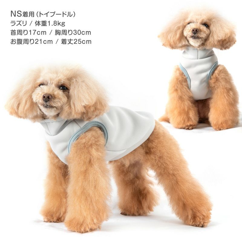 ハイネック 裏起毛 タンク ダックス 小型犬用 | ダックス、猫 、小型犬