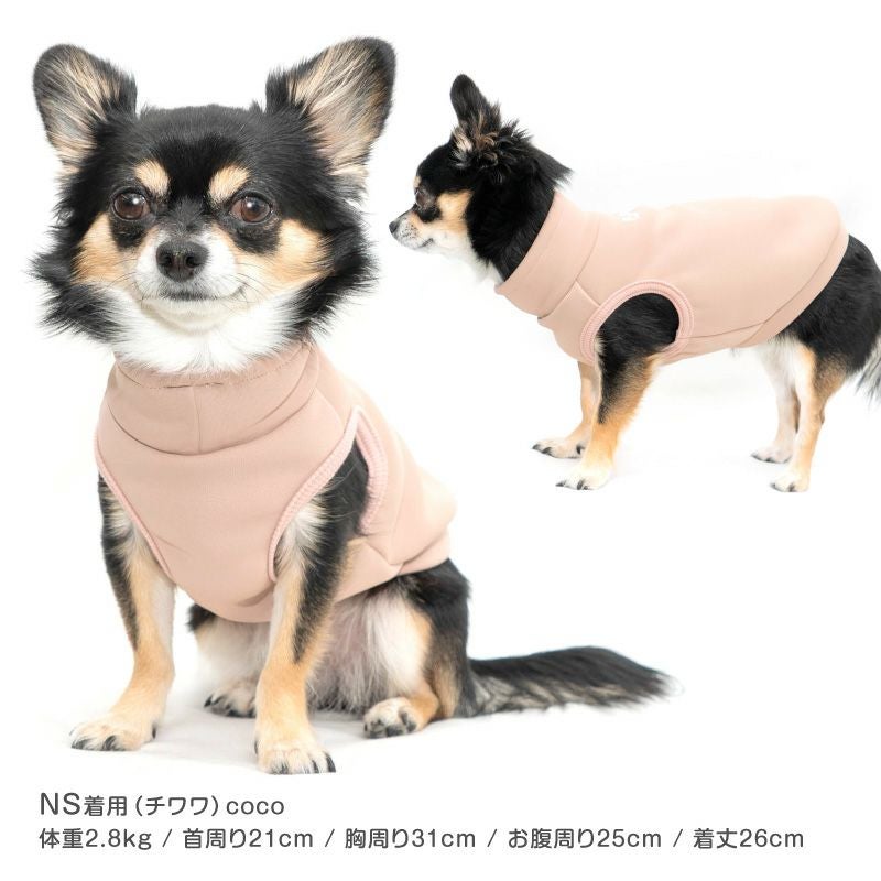 ハイネック 裏起毛 タンク ダックス 小型犬用 | ダックス、猫 、小型犬