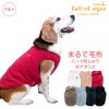 ハート刺しゅうフワモコタンク（中型犬用）