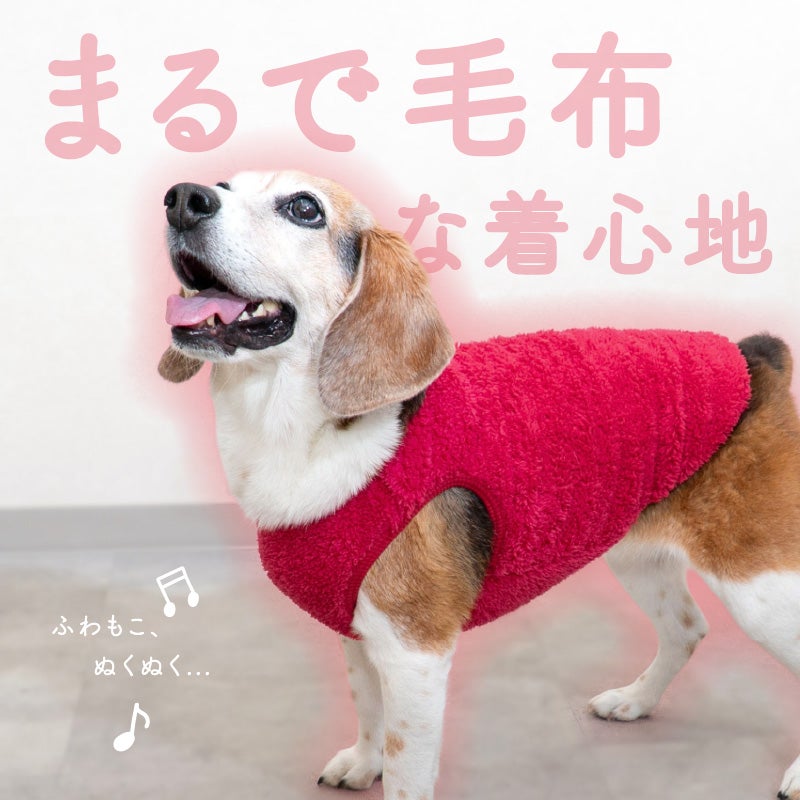 ハート刺しゅうフワモコタンク（中型犬用）